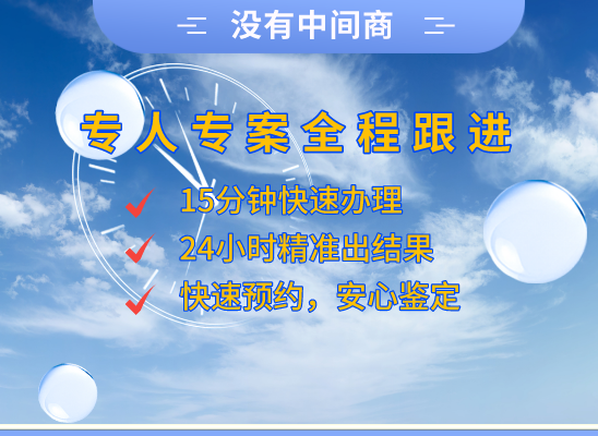 泰州高港万核基因DNA检测咨询中心